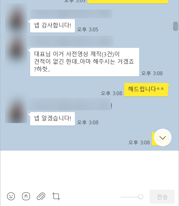 연우비필름 이미지