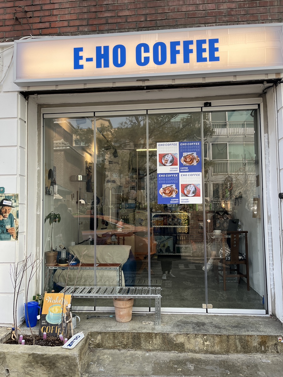 이호커피 이미지