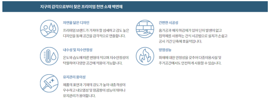 삼정인테리어 이미지