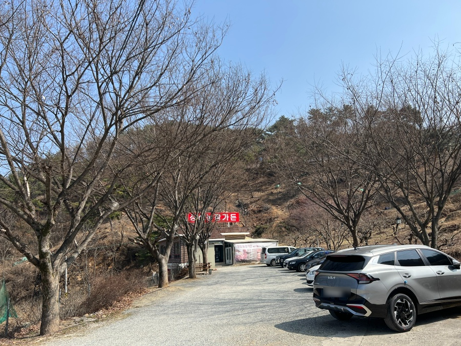 성심농장가든 이미지