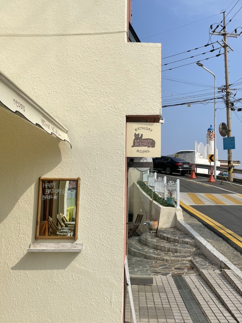 벌스데이베이글 이미지