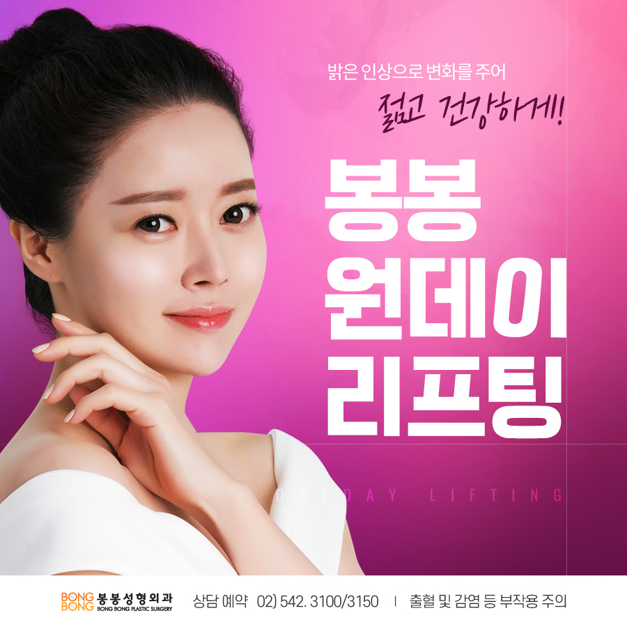 지지봉봉 이미지