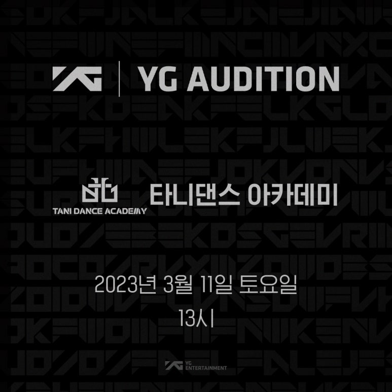 타니댄스아카데미 이미지