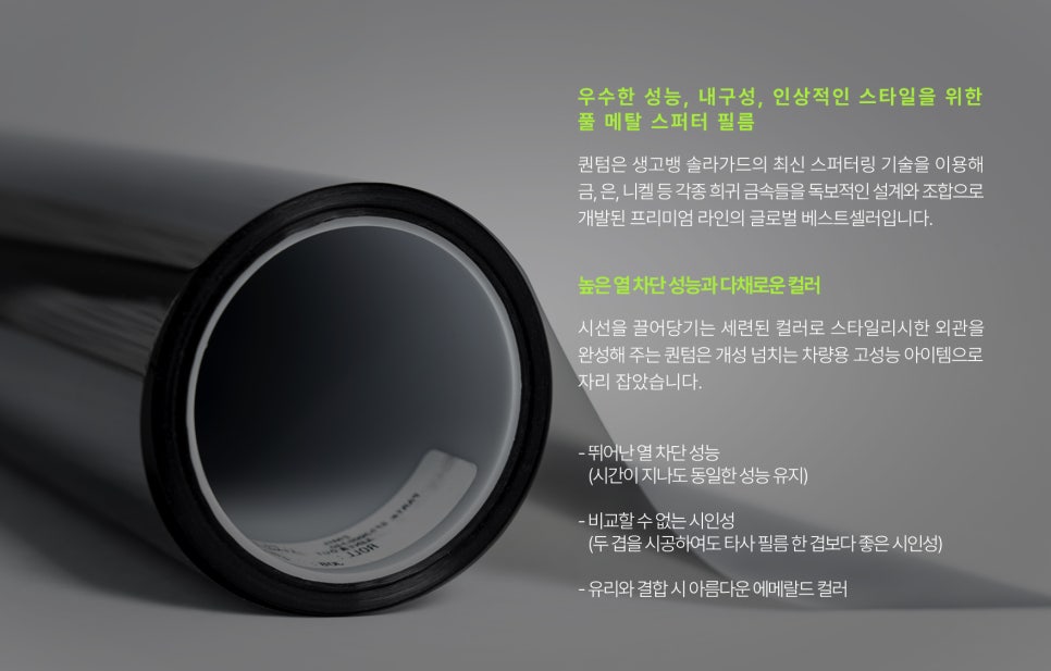 대구에코솔라 이미지