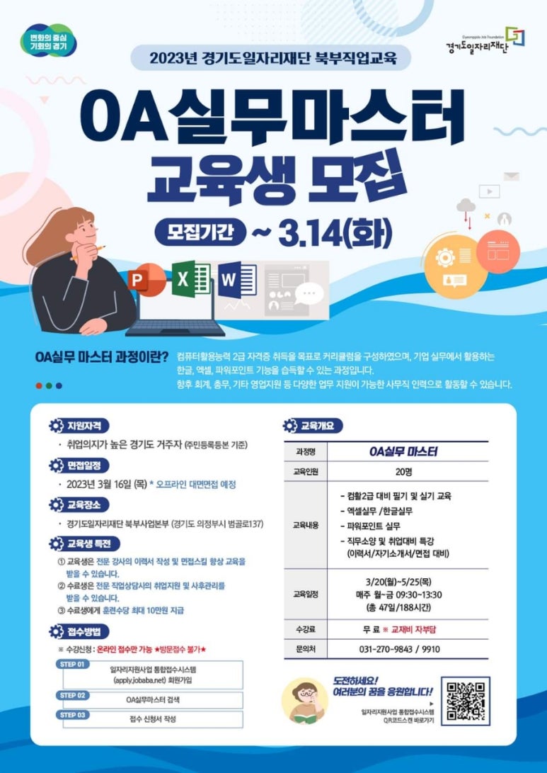 새로운OA 이미지