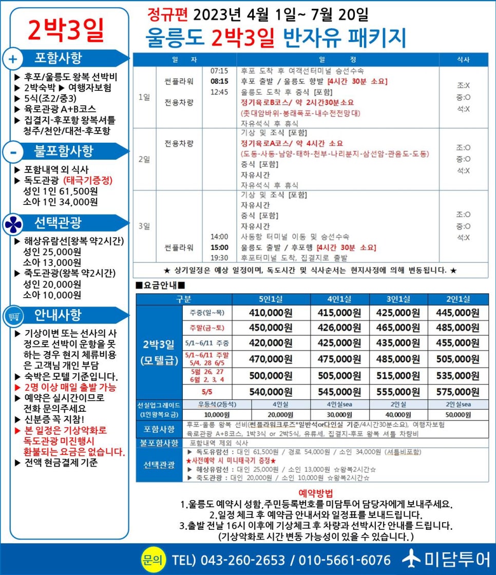 석소편의점 이미지