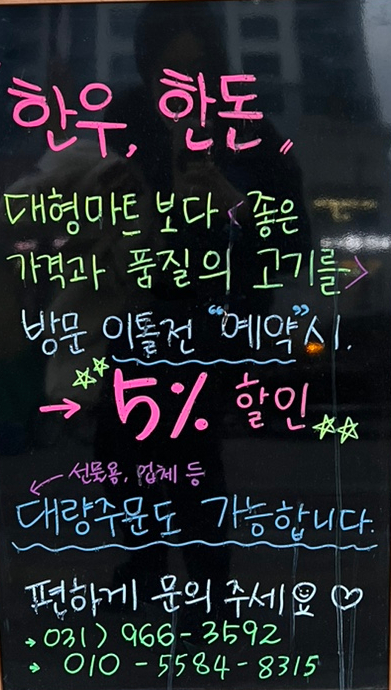 호호미트클럽 이미지