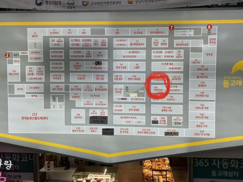 자매반찬집 이미지