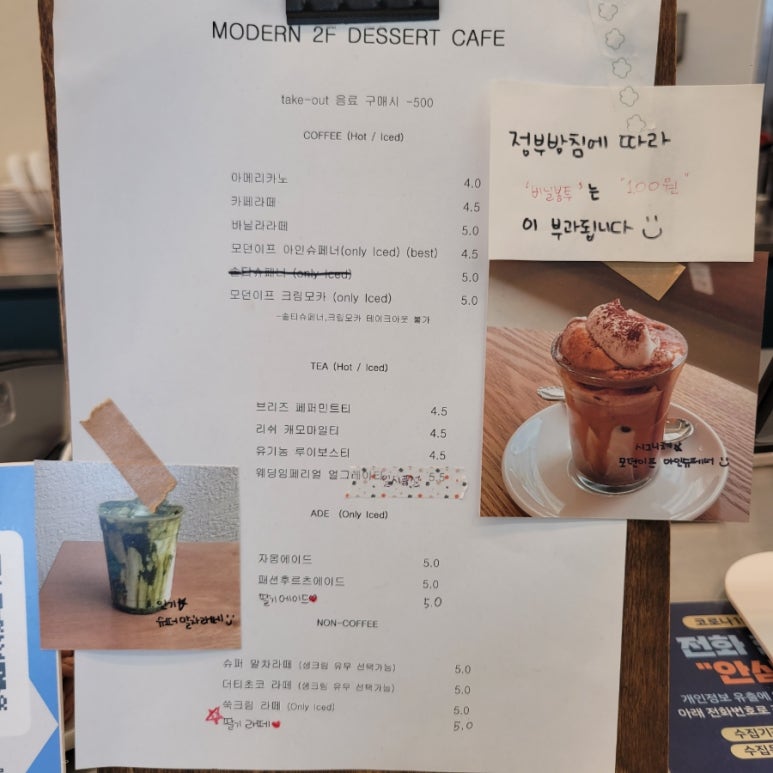 모던이프 이미지