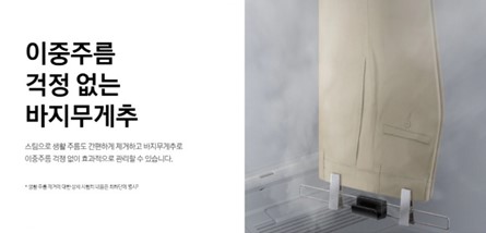 우리옷 이미지