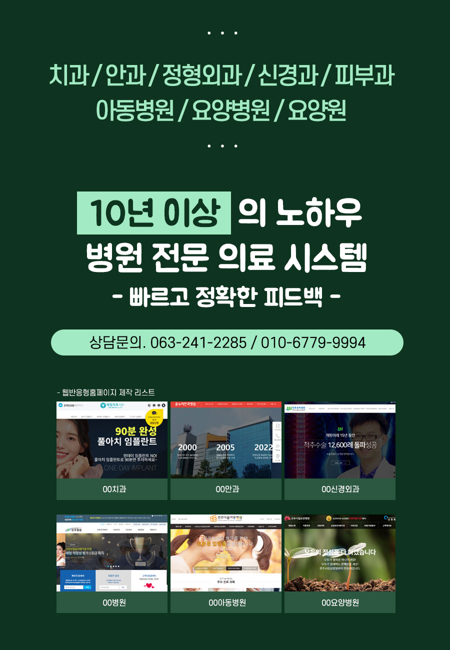 (주)도도환경 이미지