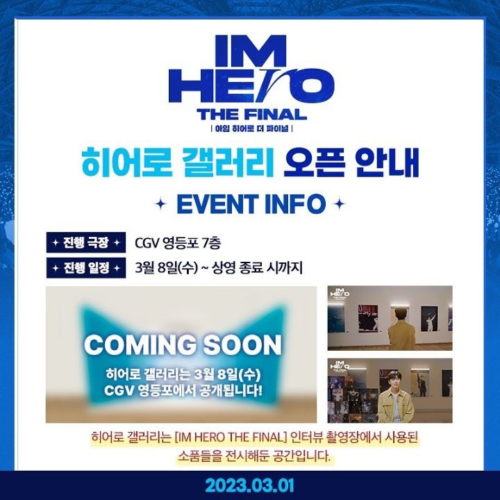 아임갤러리 이미지