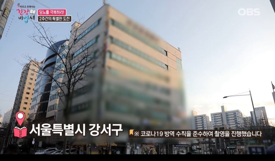 서울힘내과 이미지