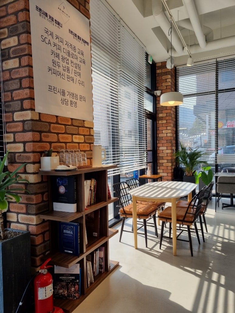 프린시플커피컴퍼니 이미지