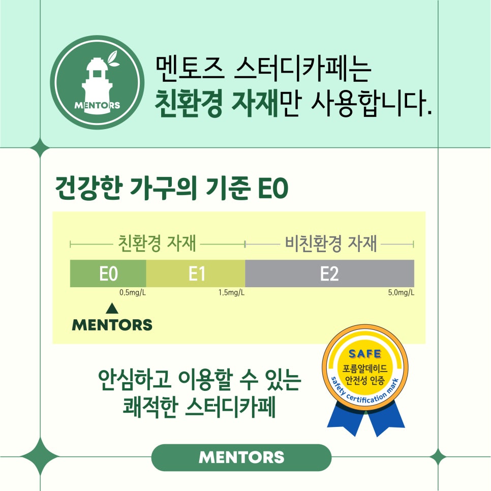 화성멘토즈스터디카페 이미지