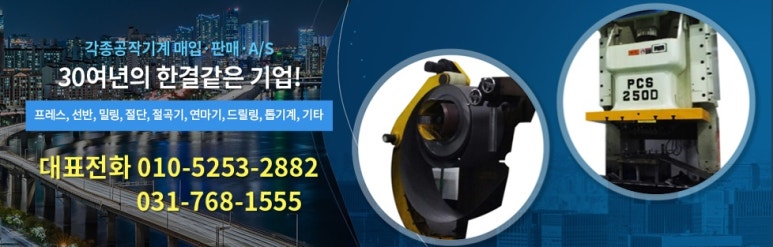 CS상사 이미지