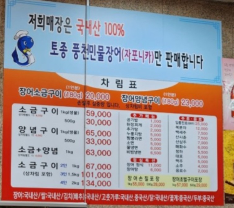기찬숯불구이 이미지