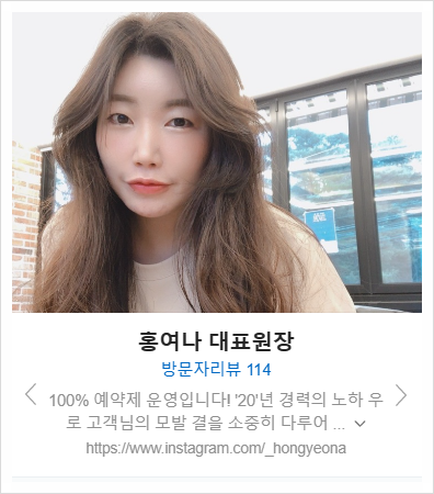 제라헤어샵 이미지