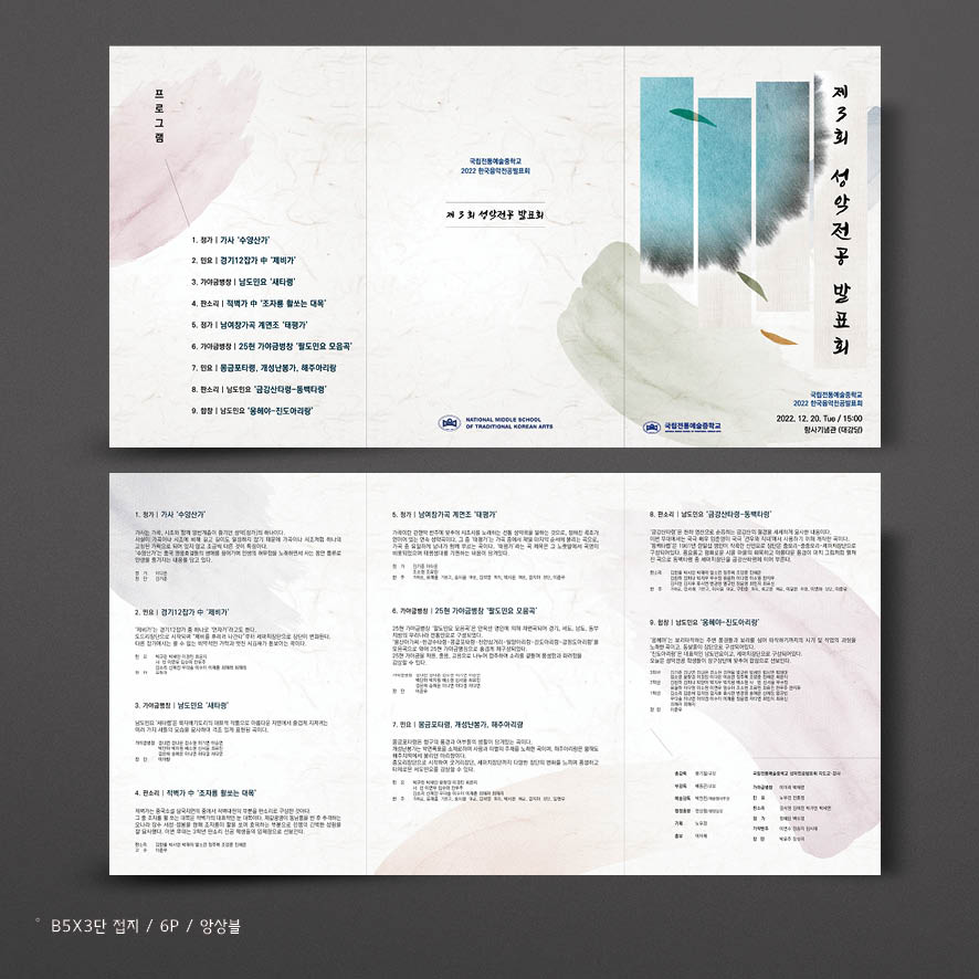 샘디자인，인쇄 이미지