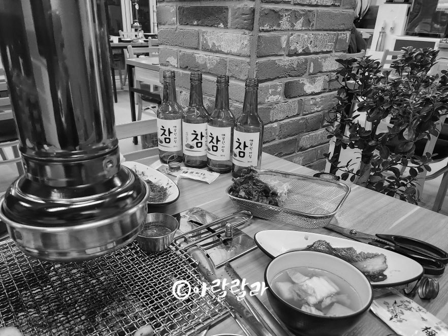 참한고령뒷고기 이미지
