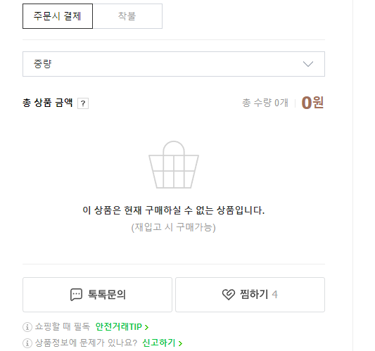 씨엔케이(CNK) 이미지