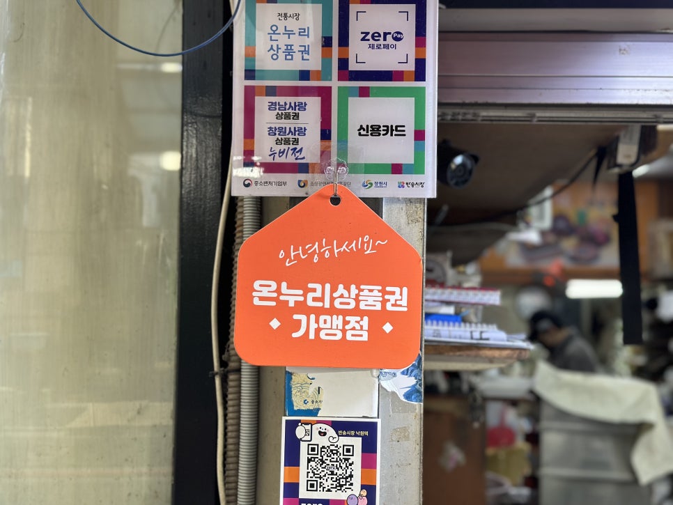 반송떡사랑 이미지