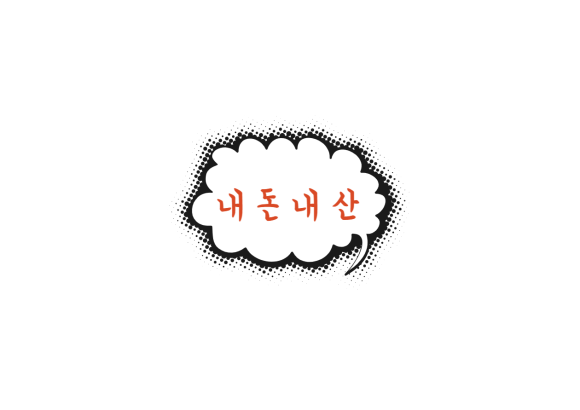 정가아구찜 이미지