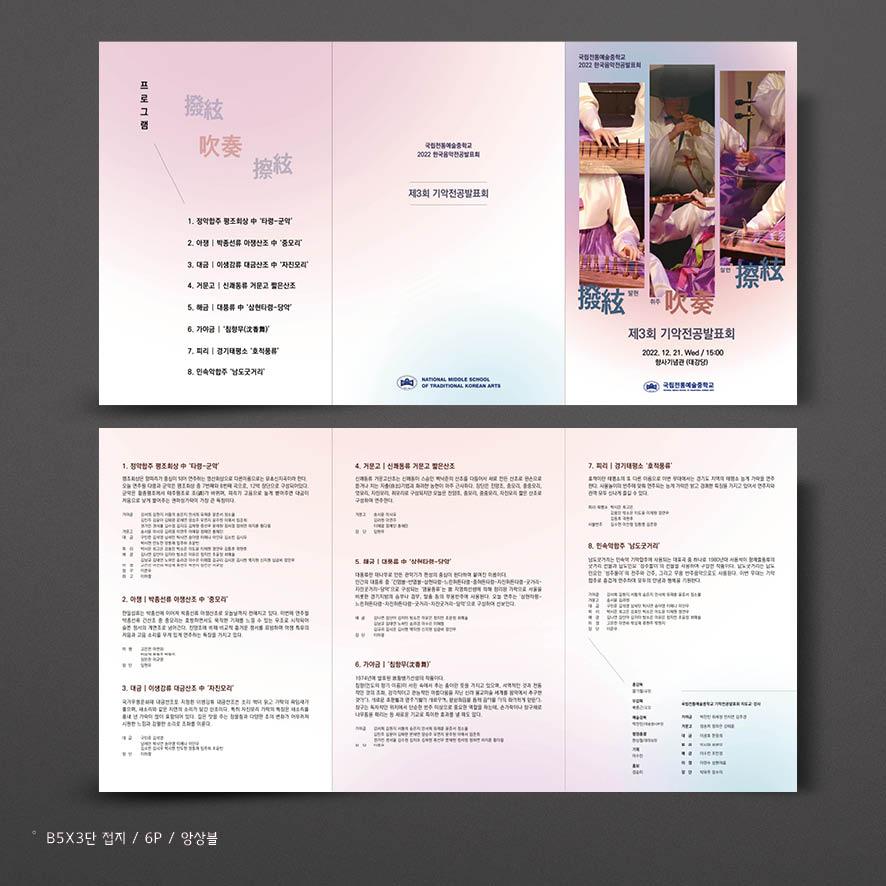 샘디자인，인쇄 이미지