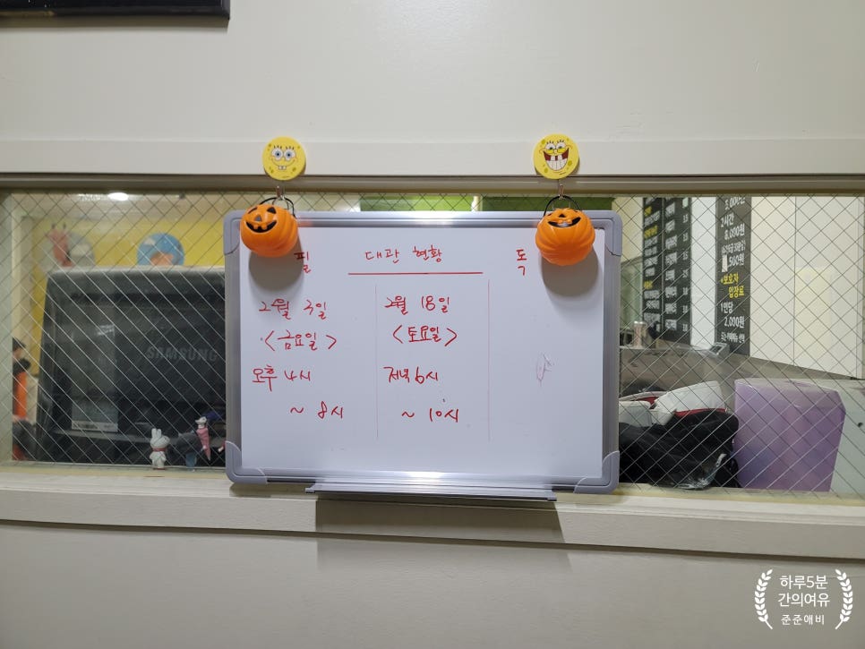 롤리팡 이미지
