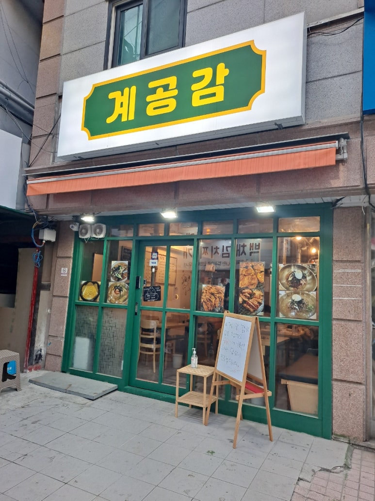 이디야노량진역사 이미지