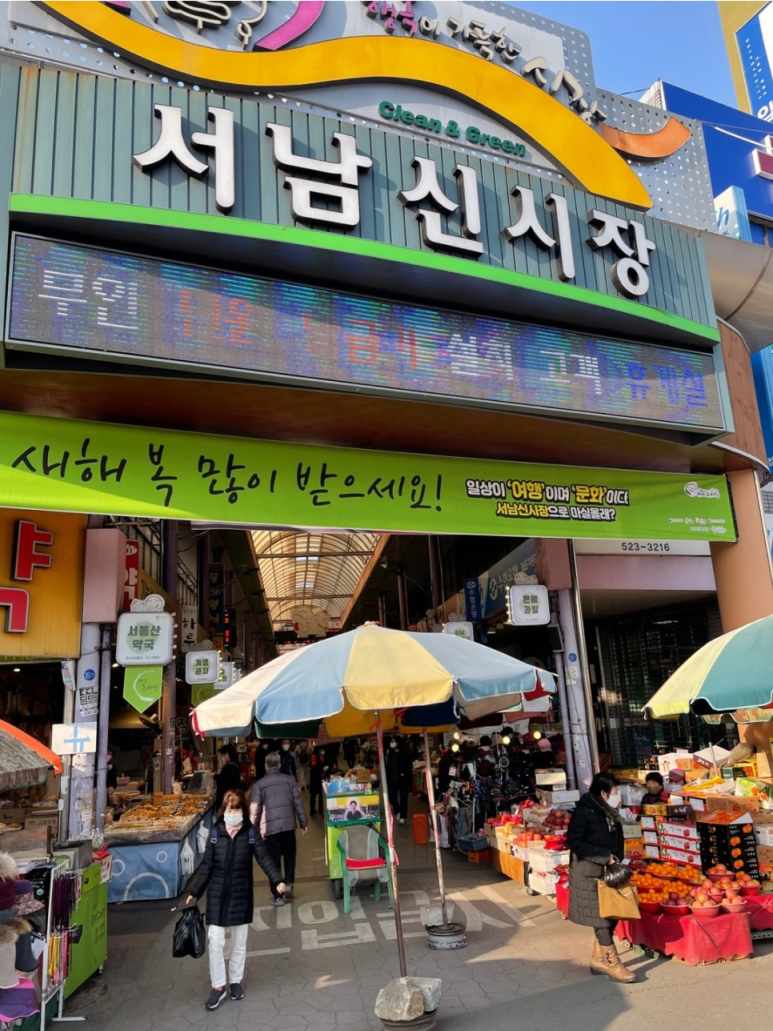 만원족발 이미지