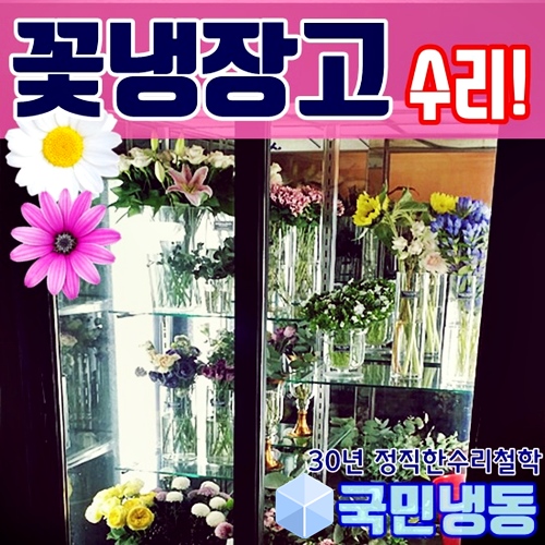 우성꽃화원 이미지