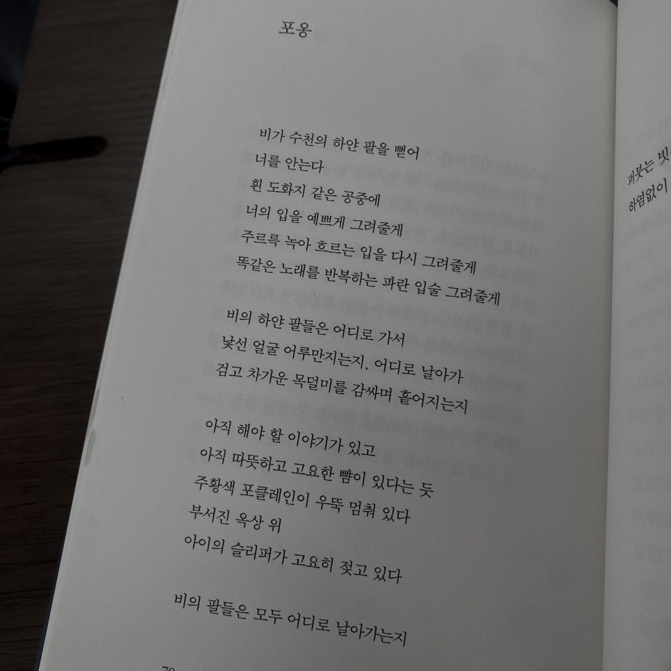처음;공간 이미지