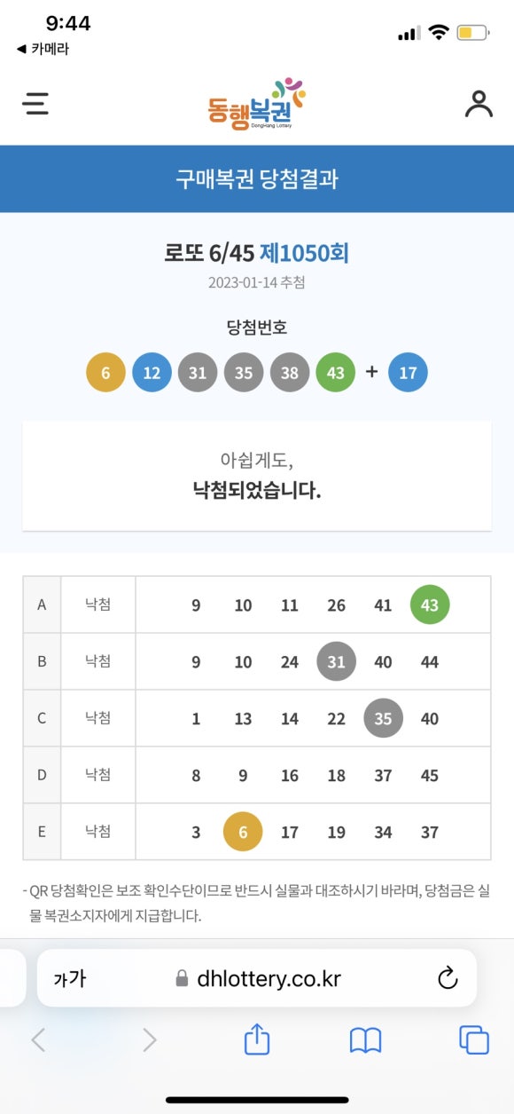 다이어트호떡 이미지