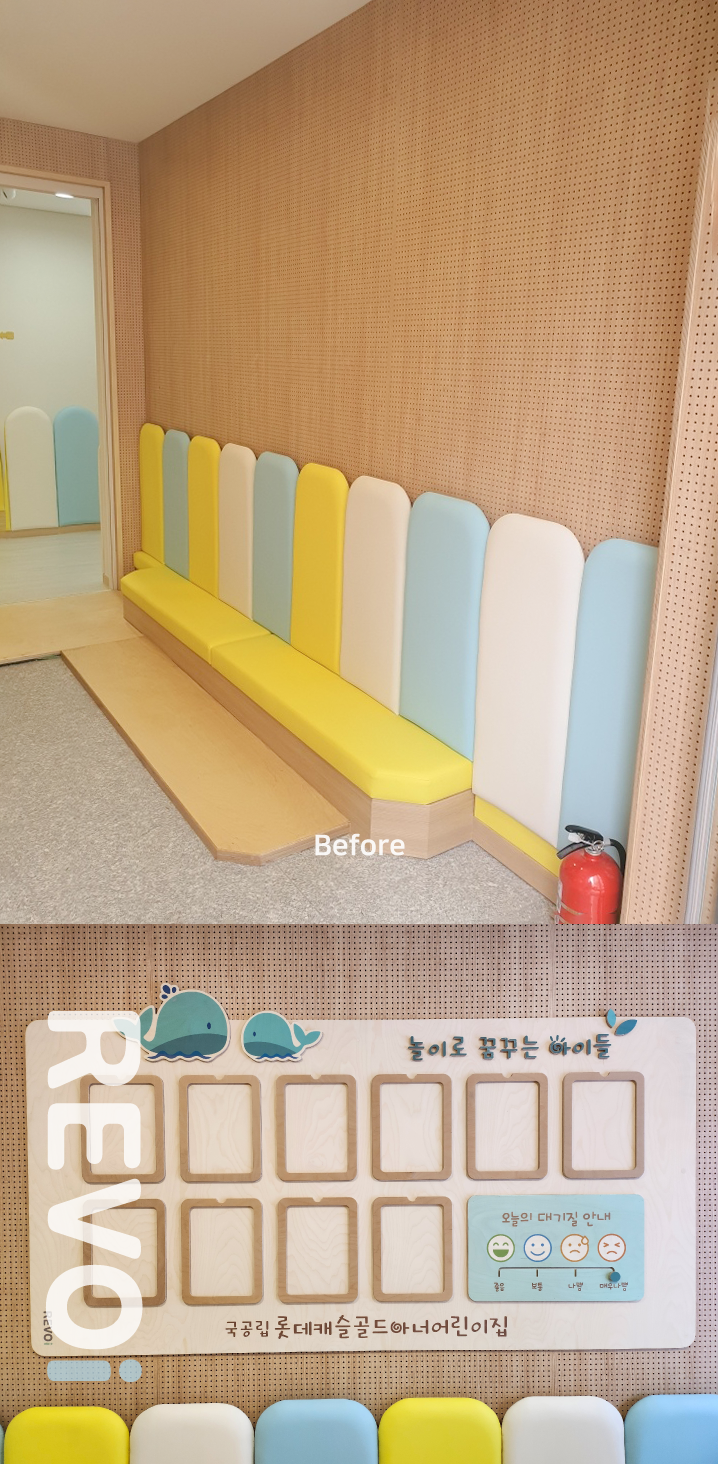 롯데캐슬골드아너어린이집 이미지