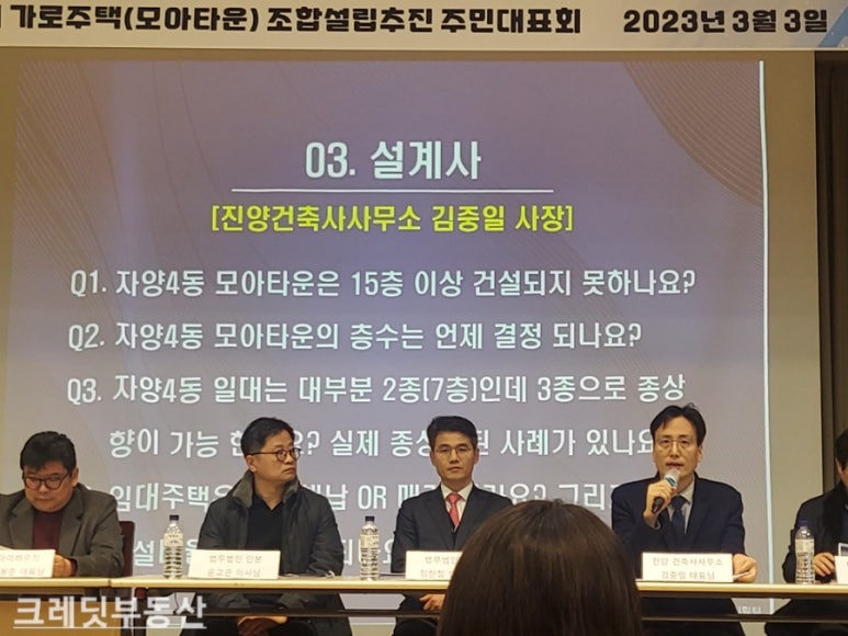 엠아이건축사사무소 이미지