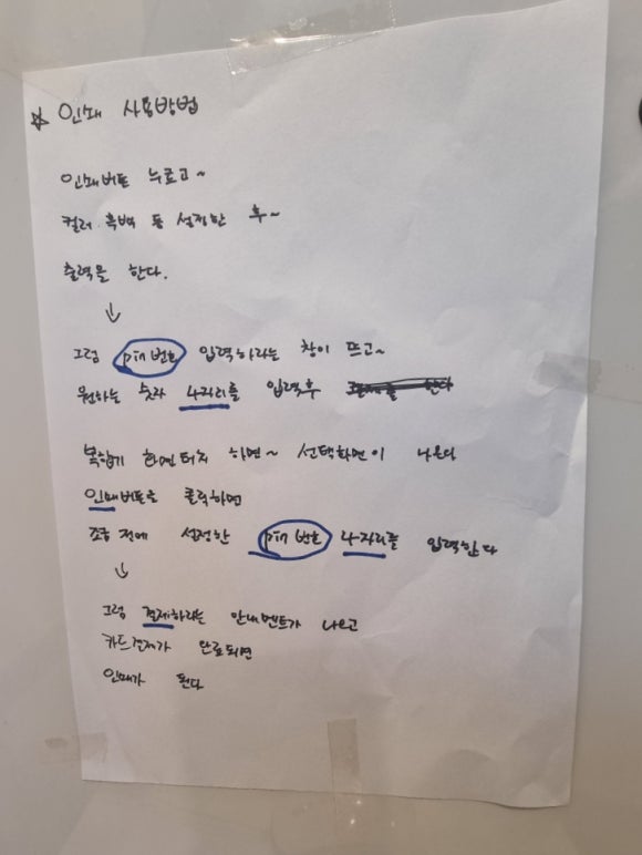 더콩24무인카페 이미지