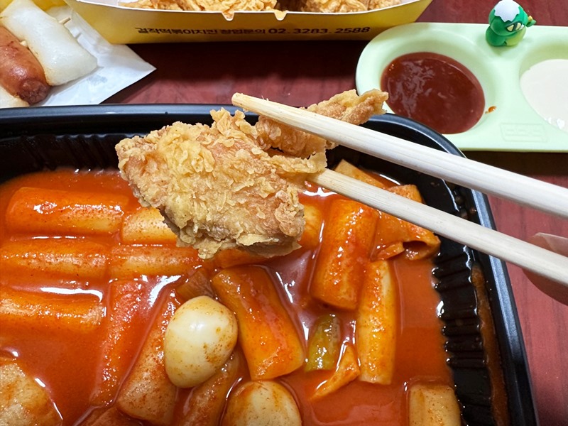파랑떡볶이 이미지