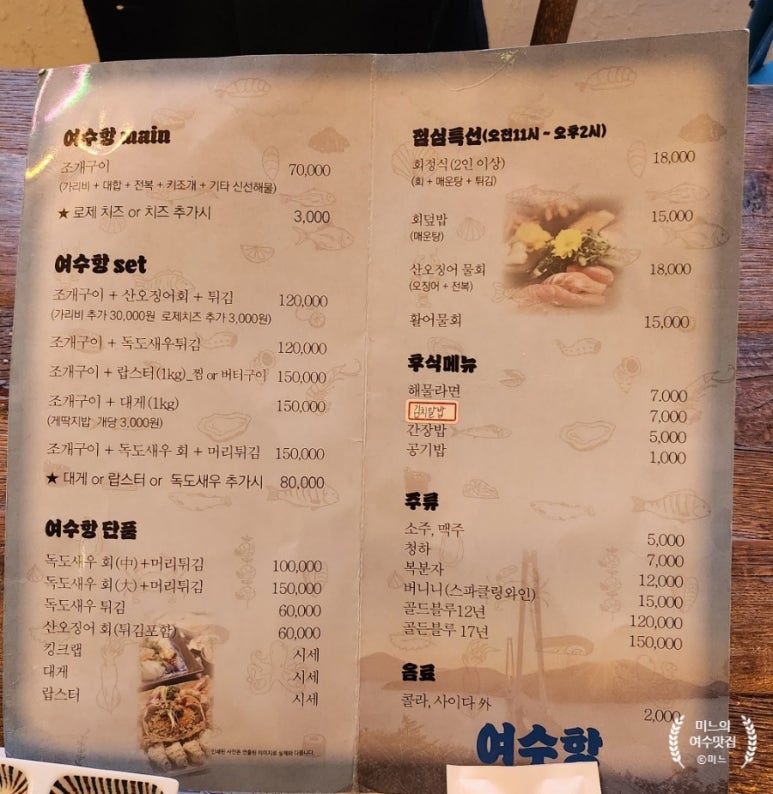 웅천수산 이미지