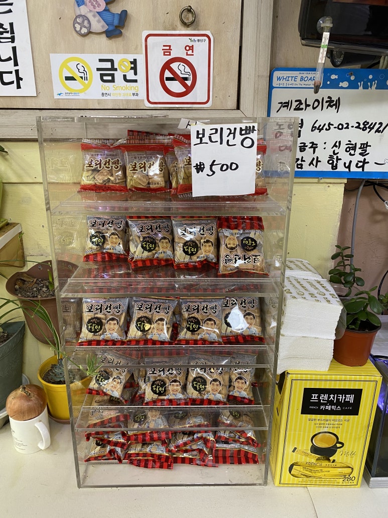 운남분식 이미지