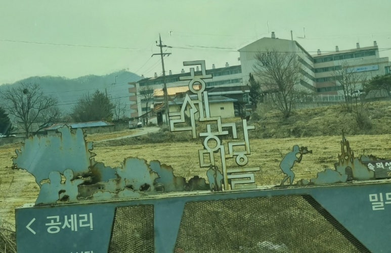성당길55 이미지