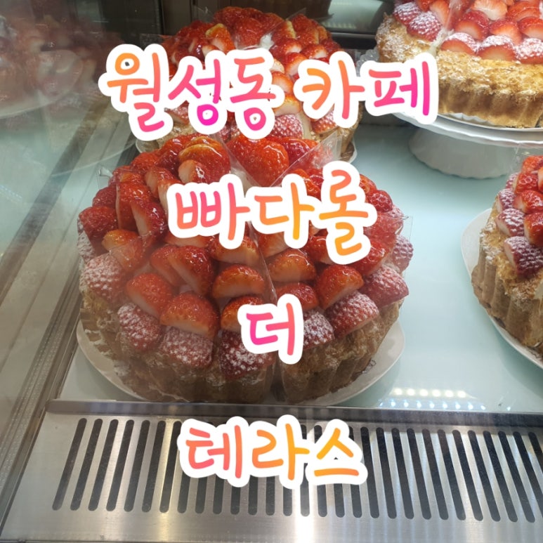 더테라스 이미지