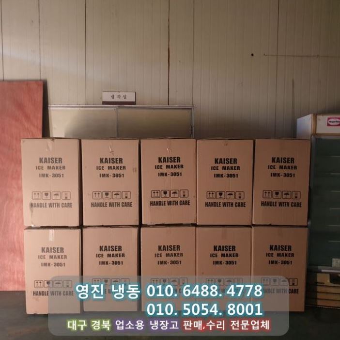 수성냉열 이미지
