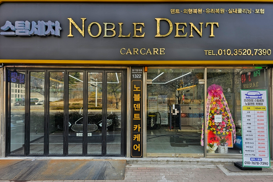 대구카덴트 이미지