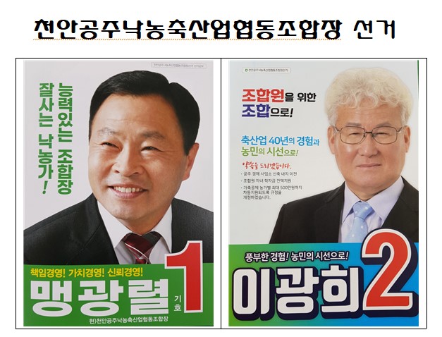 천안공주낙농축산업협동조합 이미지