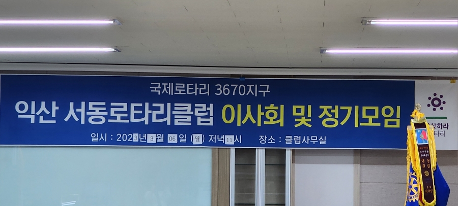 지구혼수방 이미지