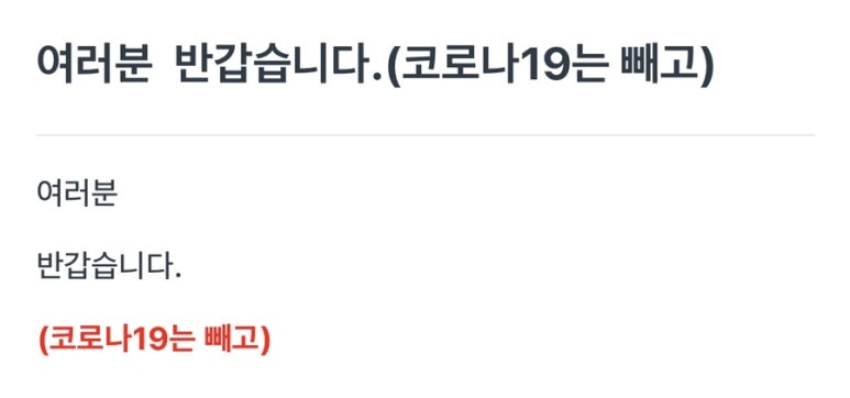 아마란타인 이미지