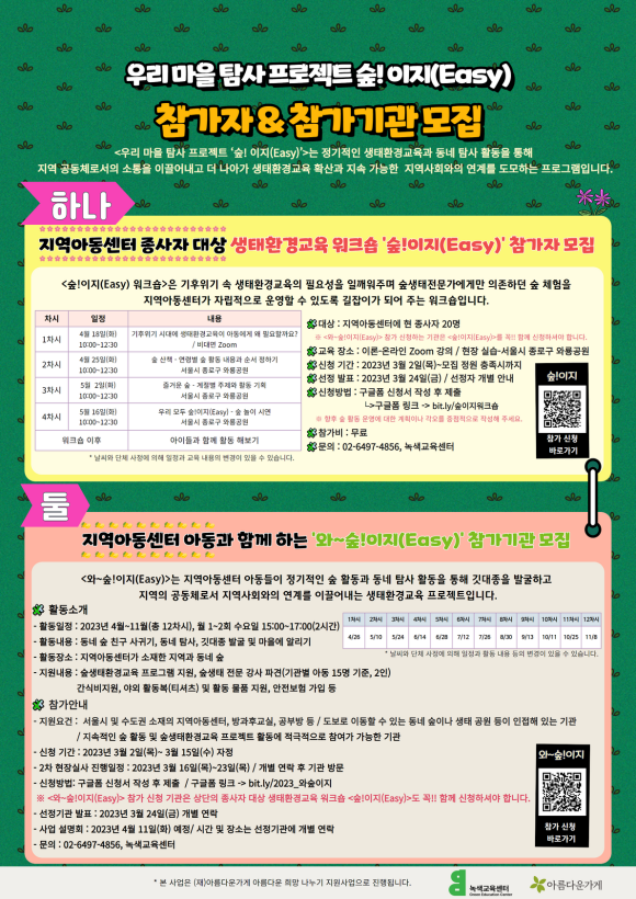 이지(EASY) 이미지