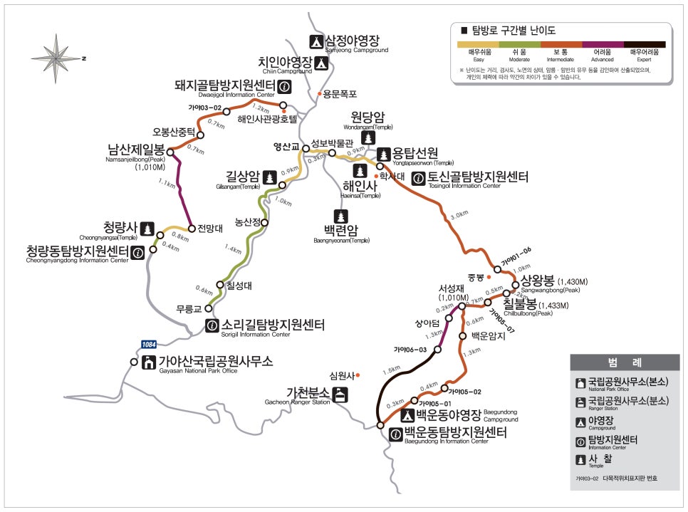 지금가야산 이미지