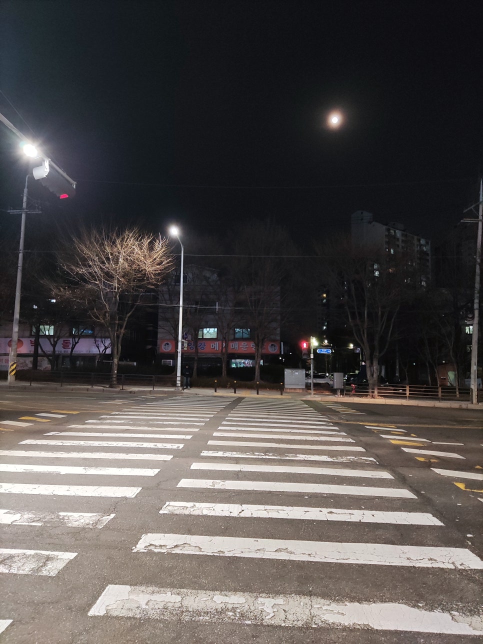 일산왕식자재마트 이미지